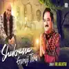Anil Malhotra - Shukrana Guruji Tera - Single